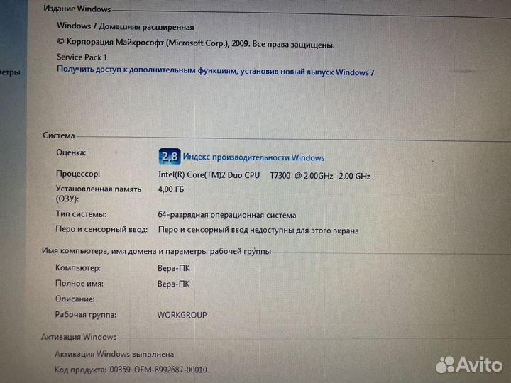 Ноутбук hp MP Compag 6910p