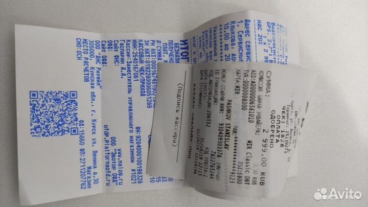 Видеорегистратор