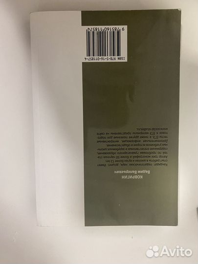 Егэ обществознание учебное пособие В.В. Ковригин