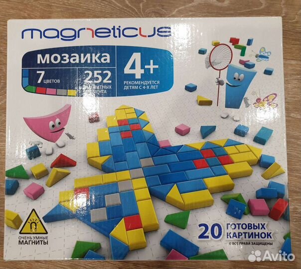 Настольные игры