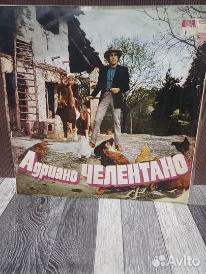 Виниловая пластинка СССР Адриано Челентано