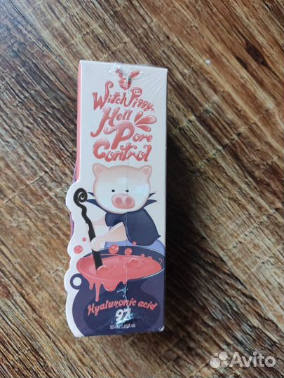 Увлажняющая сыворотка для лица