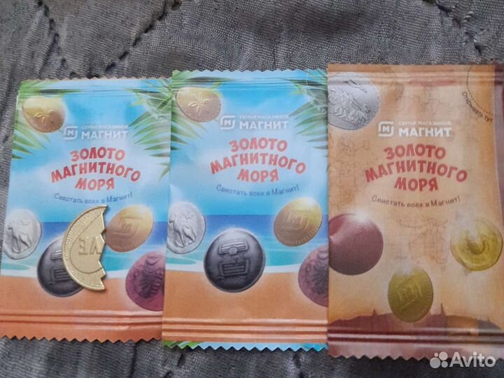 Золото магнитного моря коллекция