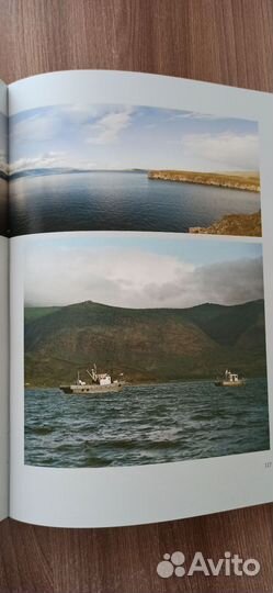 Книга Вечно славный Байкал. Подарочное издание