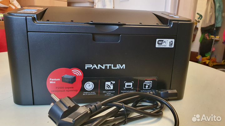 Принтер лазерный pantum