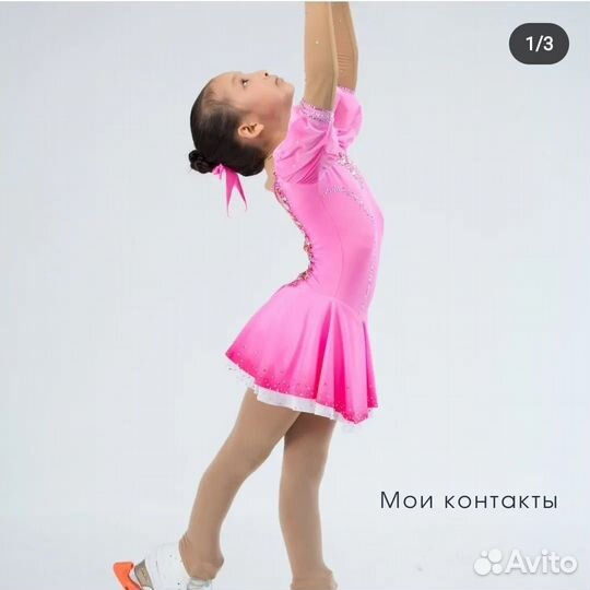 Платье для фигурного катания на рост 122-128
