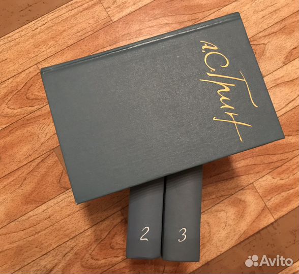 А.С.Грин. Рассказы 1906-1930 (3 тома)