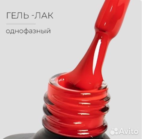 Гель-лаки. Розлив. От 1 кг