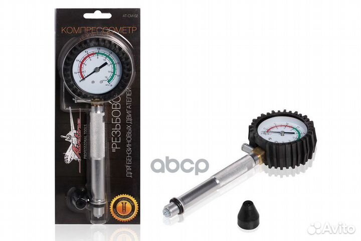 Компрессометр Резьбовой (бенз. двиг.) манометр