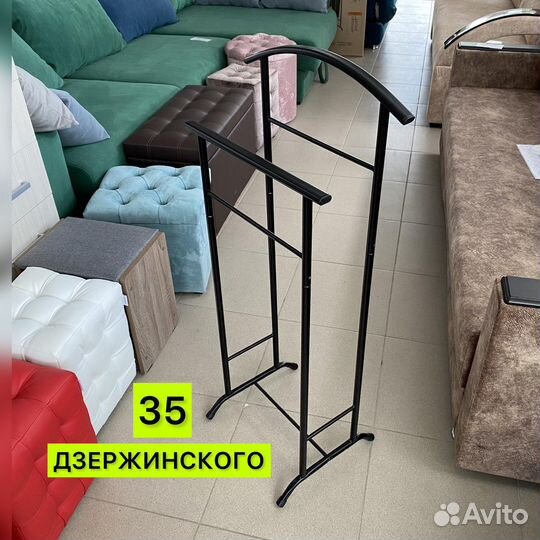 Вешалка напольная - (брючница) - Дзержинка
