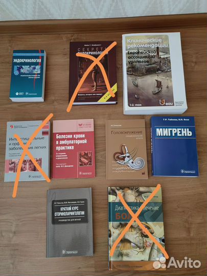 Книги по медицине