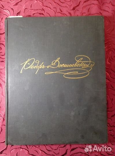 Книги про творчество писателей