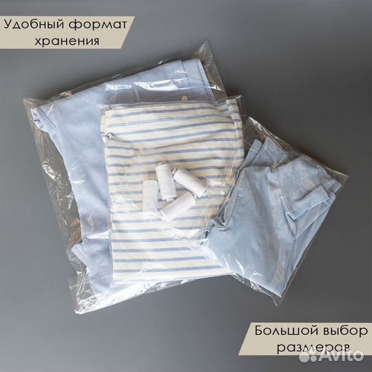 Бопп пакеты с клеевым клапаном