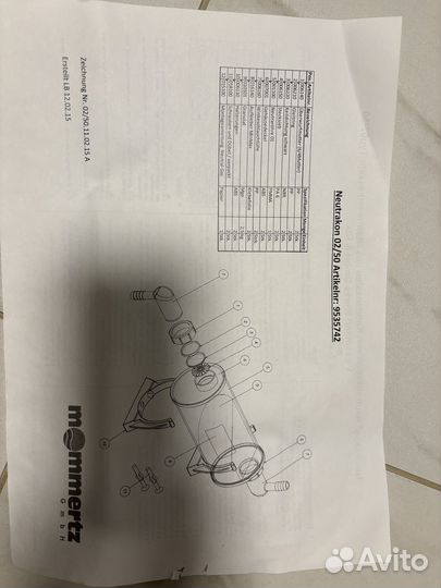 Устройство нейтрализиции конденсата Viessmann