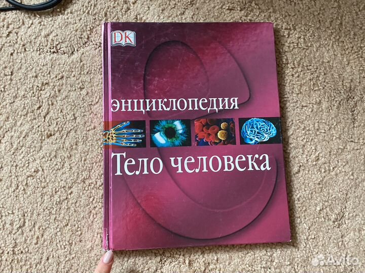 Книги для детей и подростков