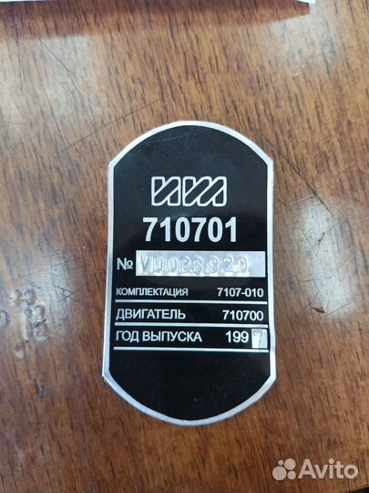 Изготовление шильдиков и заводских табличек