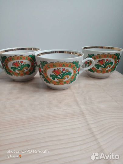 Кружки чайные,ссср