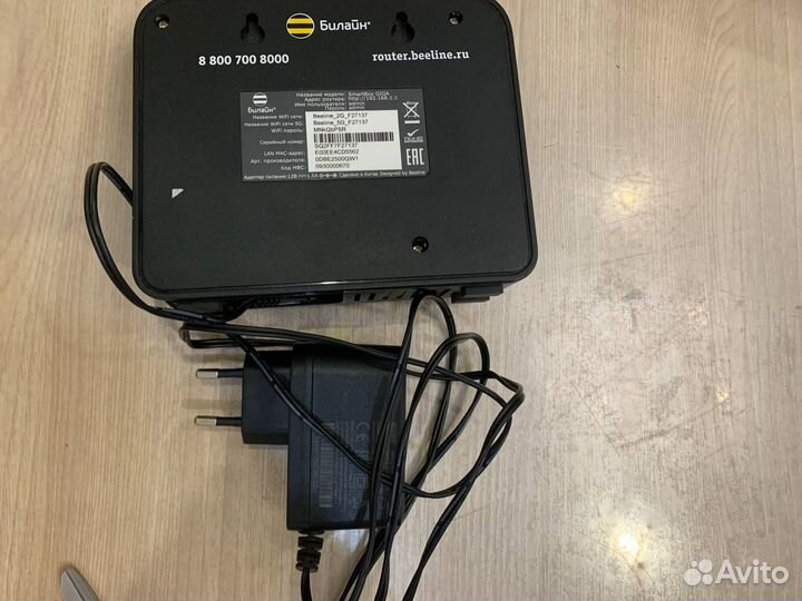 Wi-Fi роутер Билайн Smart Box Giga б/у