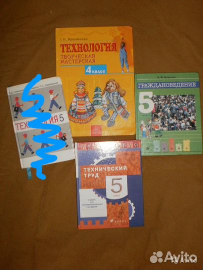 Учебники разные с 3 по 11 класс (и не только)
