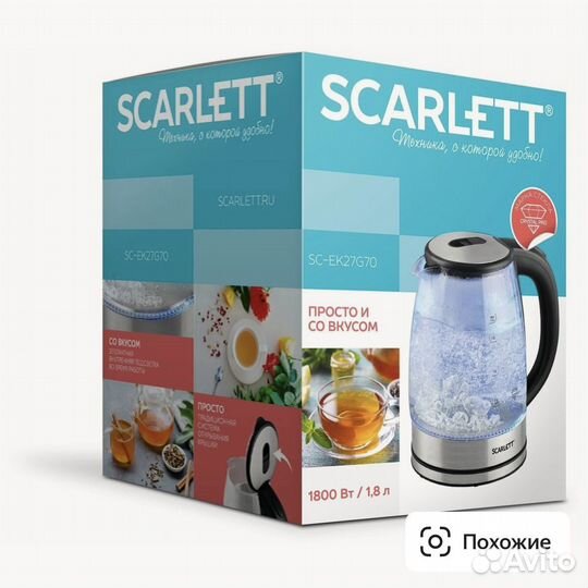 Чайник електрический Scarlett (новый)