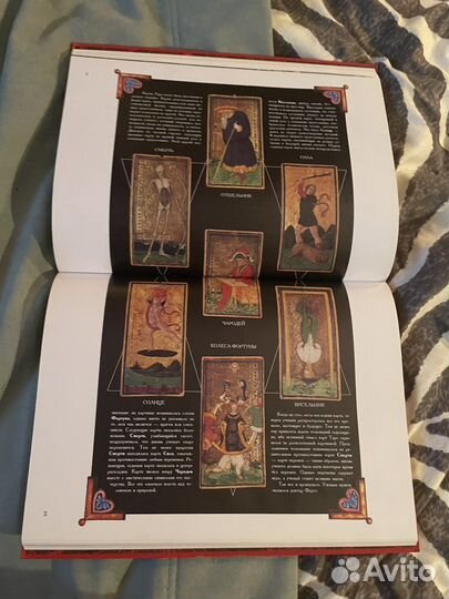 Книги серии Зачарованный мир