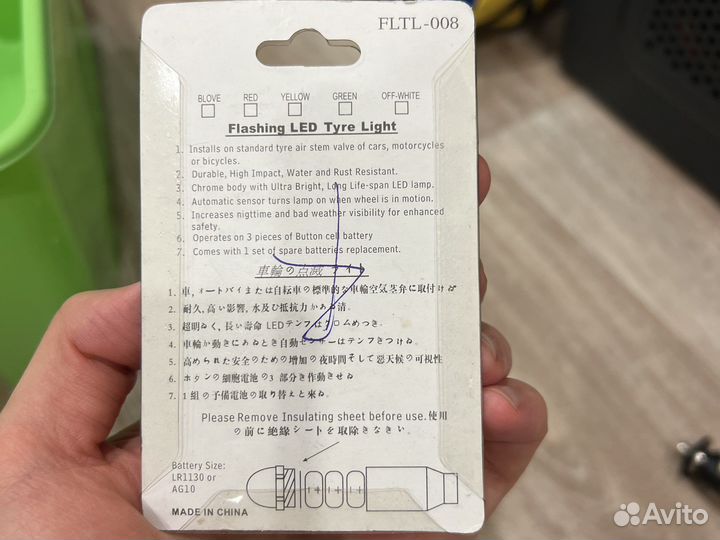 Подсветка колес на авто