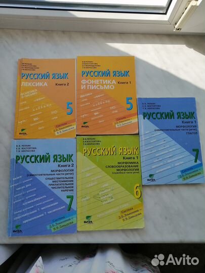 Учебники