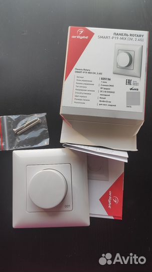 Arlight Smart-P19-mix, 025136