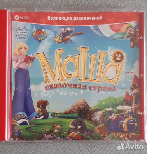 Развивающие CD