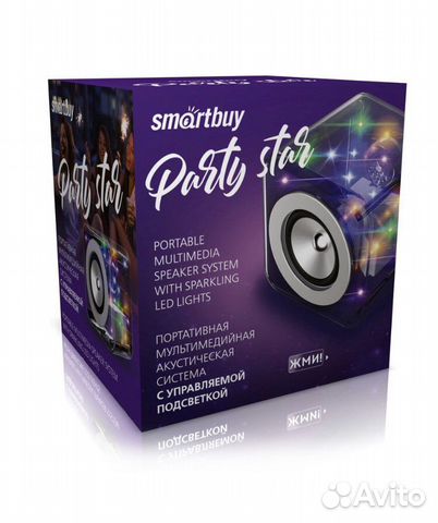 Акустическая система party star, Smartbuy