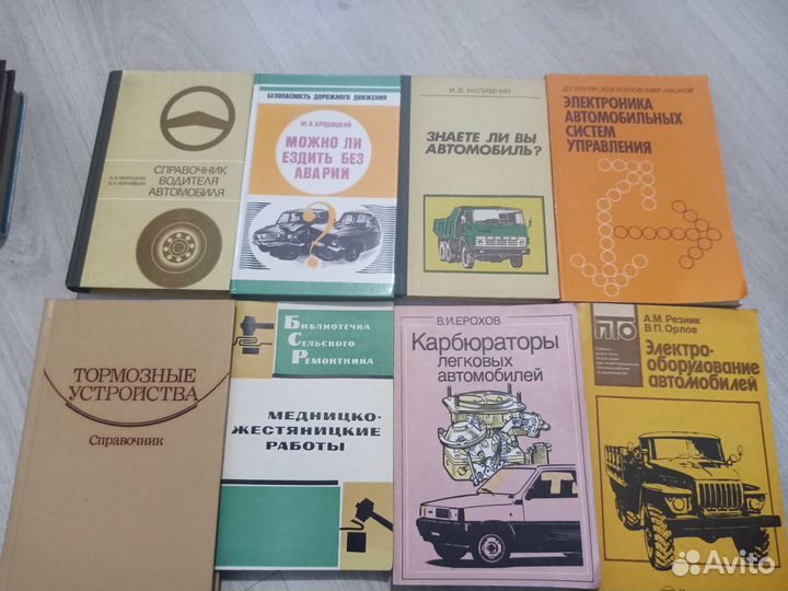 Устройство автомобиля, управление автомобилем СССР
