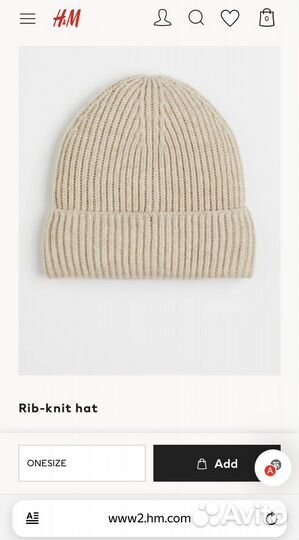 Шапка женская H&M hm