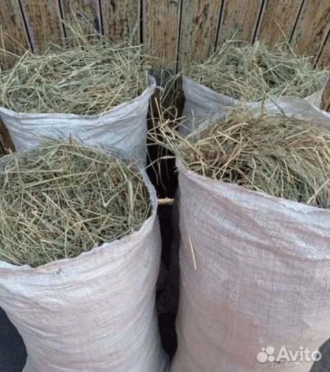 Сено в мешках