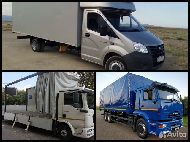 Грузоперевозки Межгород