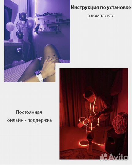 Светодиодная лента rgb 5050