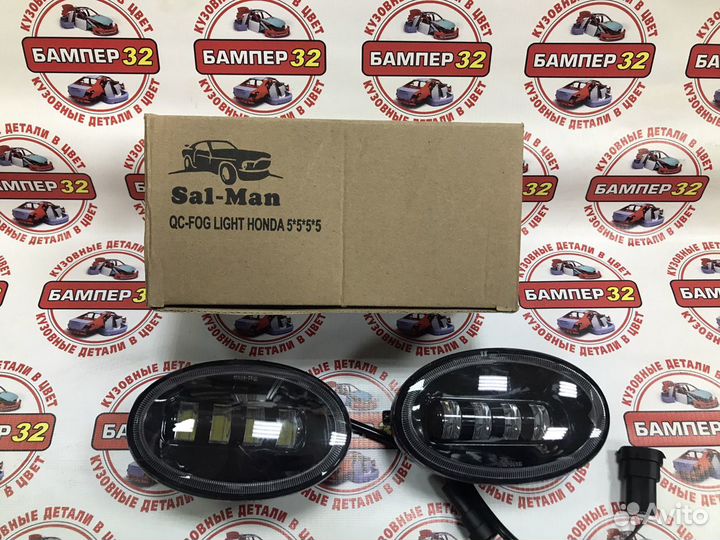 Диодные двухцветные птф SAL-MAN 50W на хонда