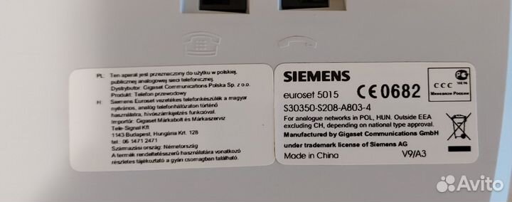 Телефон Siemens Euroset 5015