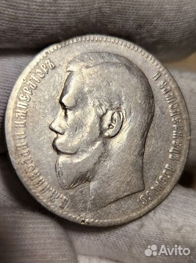 1 рубль Николая 2, 1898, **