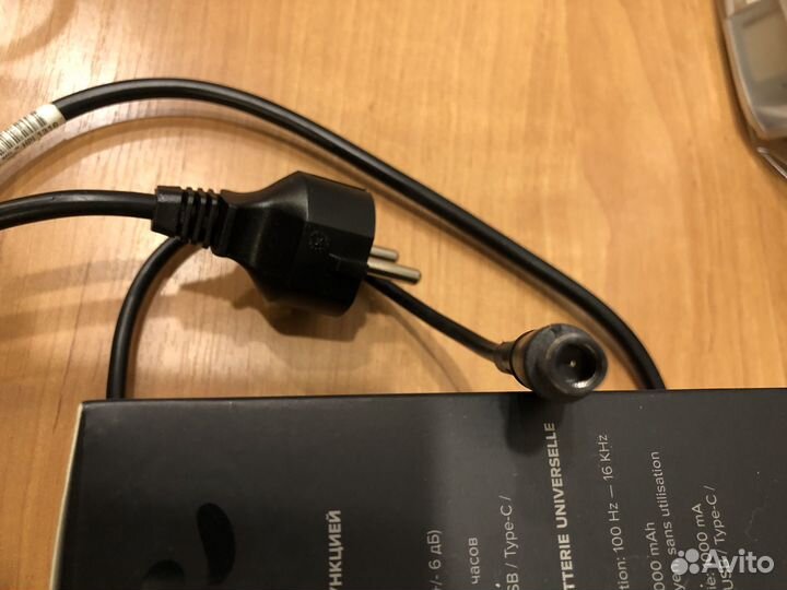 Зарядное устройство для ноутбука hp