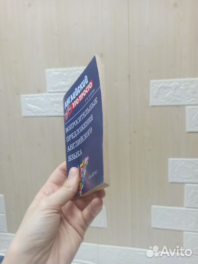 Книги для подготовки к ЕГЭ по английскому