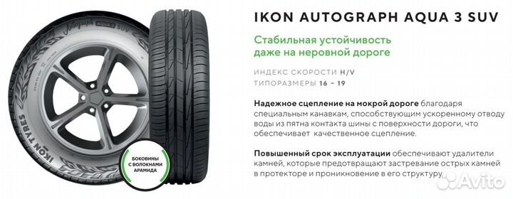 Ikon Tyres Autograph Aqua 3 SUV 215/55 R18 99V