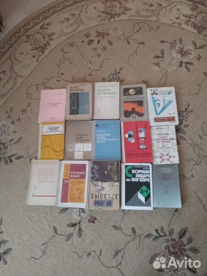 Книги учебники