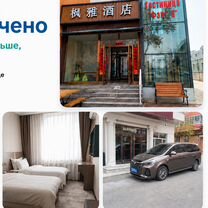 Протезирование и имплантация зубов в Китае, Абакан