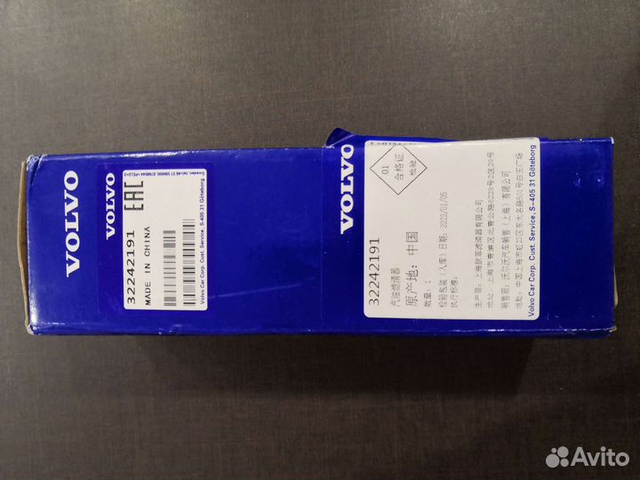 Фильтр топливный volvo 32242191