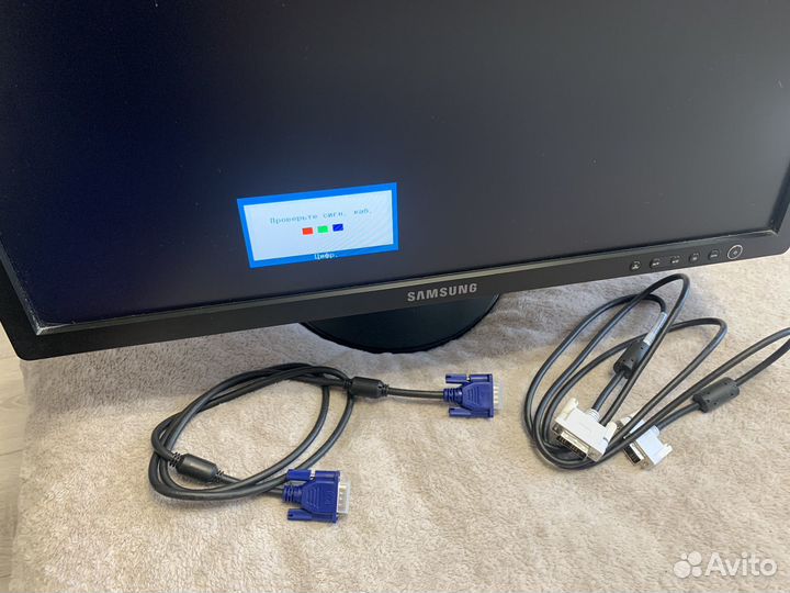 Монитор Монитор samsung syncmaster 245b plus 24''