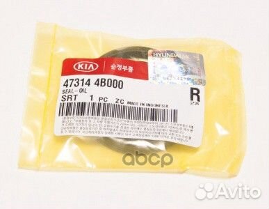 Сальник раздатки задний 473144B000 Hyundai-KIA