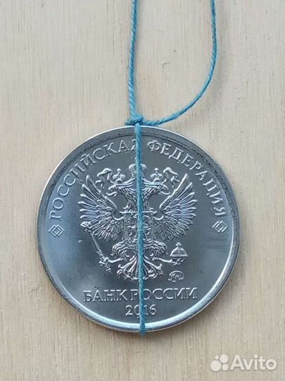 1 рубль РФ брак перевертыш