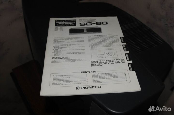 Продам инструкцию к эквалайзеру Pioneer SG-60