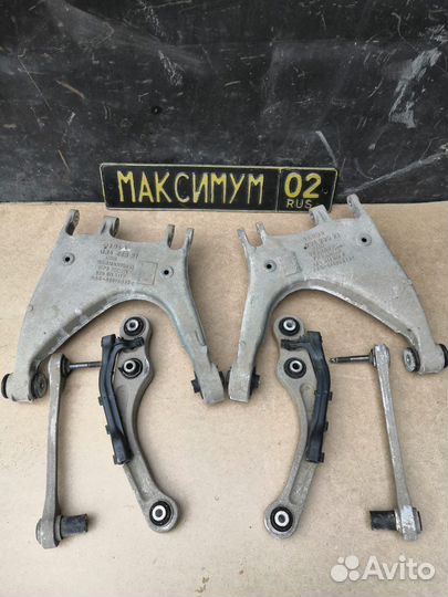 Задние рычаги audi a8 d3