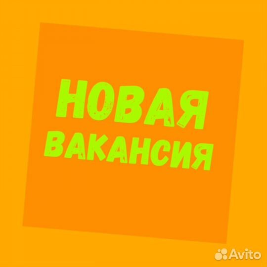 Сварщик Работа вахтой Выплаты еженедельно Жилье/Ед